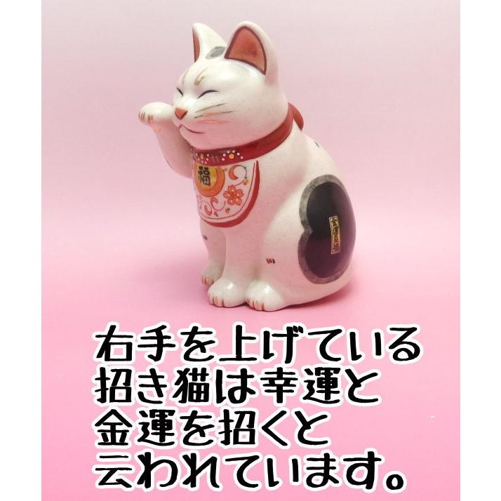 金運アップグッズ 招き猫 大 置物 まねきねこ 開店祝い 【万福唐草