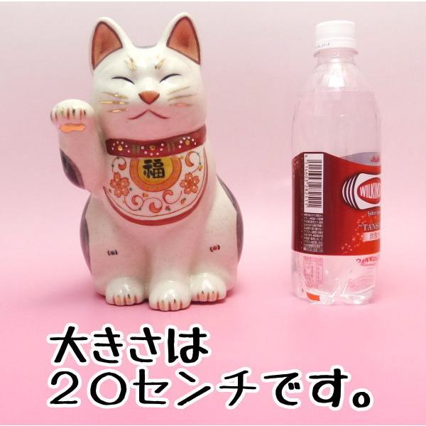 金運アップグッズ 招き猫 大 置物 まねきねこ 開店祝い 【万福唐草