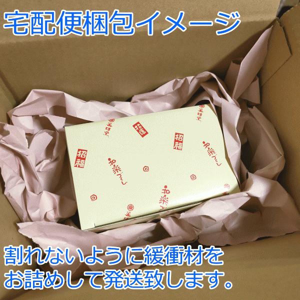 開店祝い サロン 【万福唐草招き猫（左手上げ 大）】招き猫 居酒屋