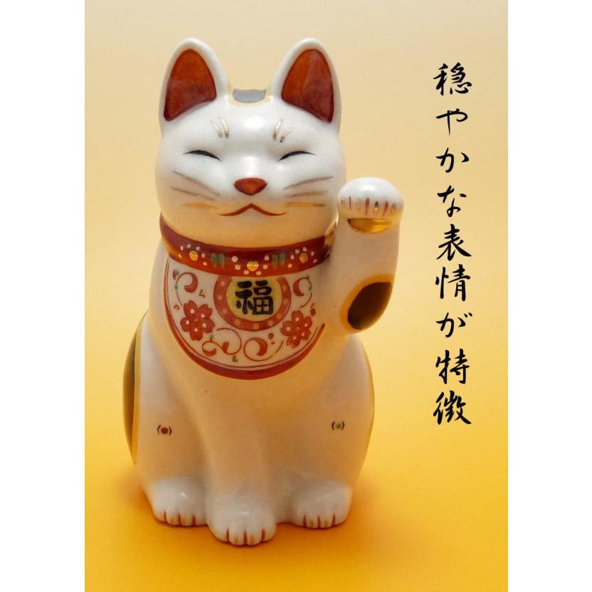 開店祝い サロン 【万福唐草招き猫（左手上げ 大）】招き猫