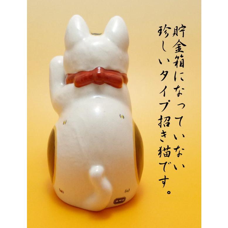 開店祝い サロン 【万福唐草招き猫（左手上げ 大）】招き猫 居酒屋