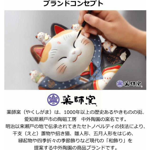 開店祝い サロン 【万福唐草招き猫（左手上げ 大）】招き猫 居酒屋