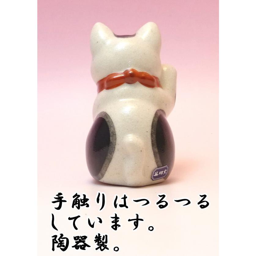 招き猫 置物 金運アップグッズ まねきねこ 開店祝い 周年祝い 移転祝い
