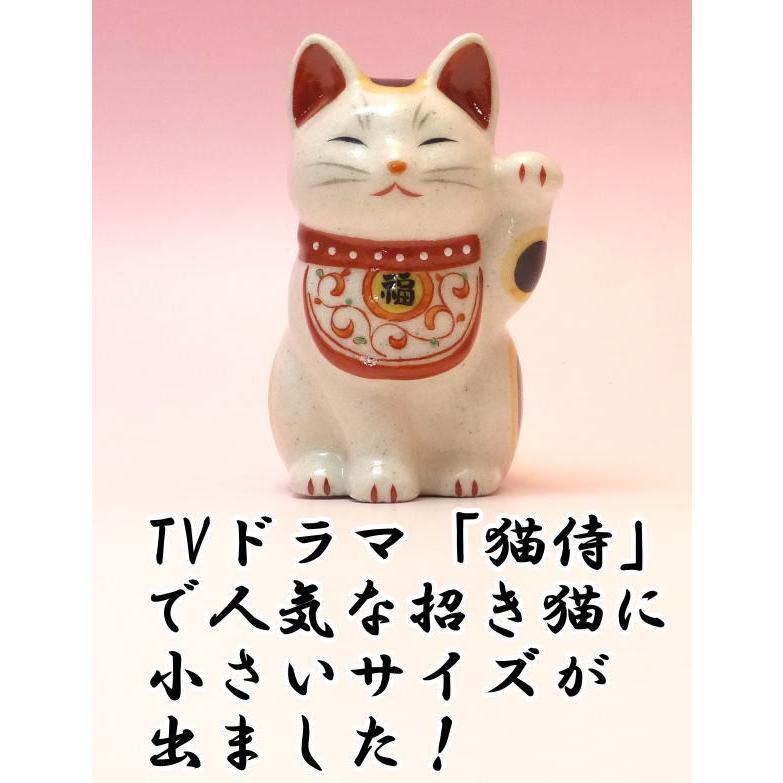 商売繁盛 招き猫 置物 まねきねこ 開店祝い 【万福唐草招き猫（左手