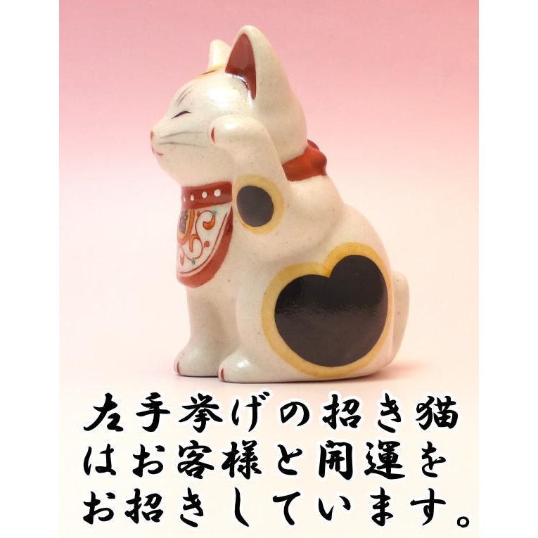 伊万里焼き招き猫 左手あげ　商売繁盛.良縁　陶器製 置物 花柄 唐草 伊万里焼き招き猫 左手あげ商売繁盛.良縁陶器製 置物 花柄 唐草