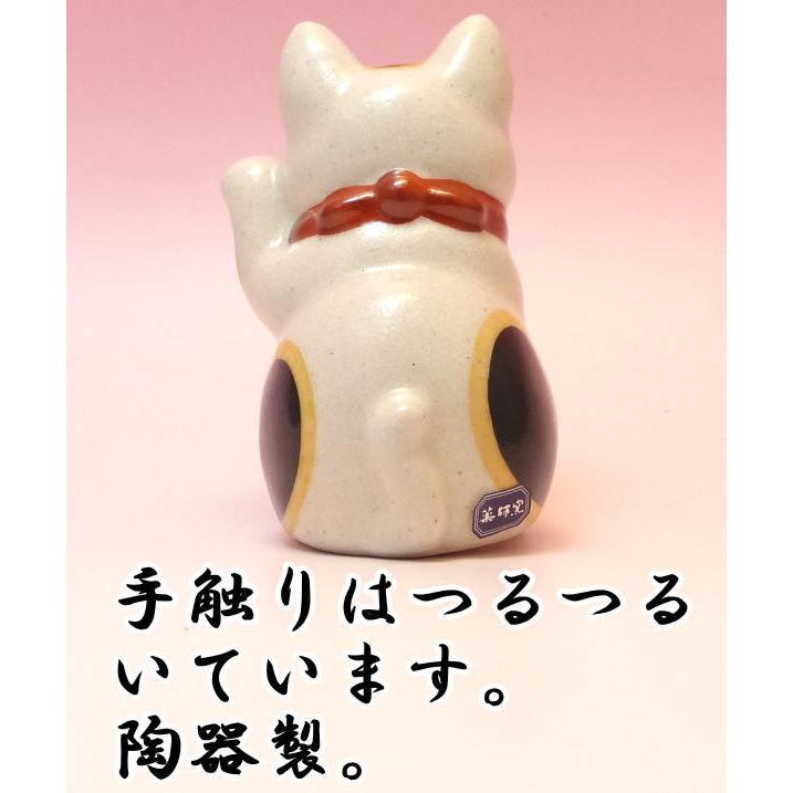 商売繁盛 招き猫 置物 まねきねこ 開店祝い 【万福唐草招き猫