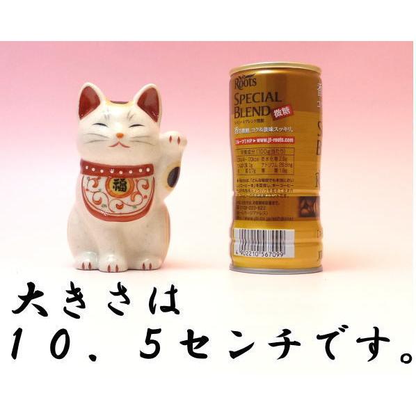商売繁盛 招き猫 置物 まねきねこ 開店祝い 【万福唐草招き猫（左手