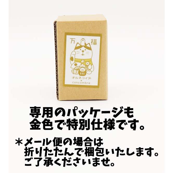 こんこんさま専用 猫 置物 コンコンブル 金運アップ グッズ 当店オリジナル招き猫