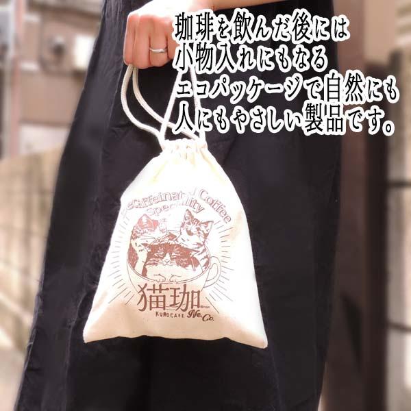 カフェインレス コーヒー 誕生日 プレゼント 女友達 出産祝い ギフト