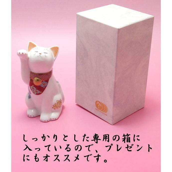 有田焼 招き猫 高級 開店祝い サロン おしゃれ【有田焼 招福猫