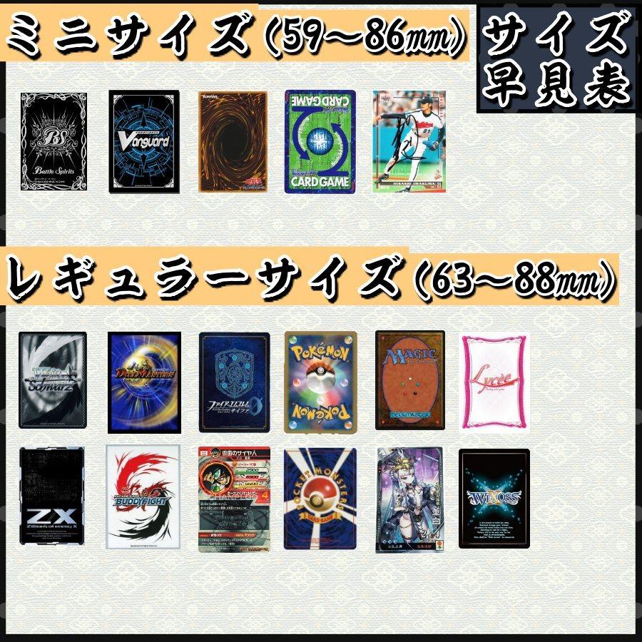 G絢爛 スクリューダウン 1センチ 遊戯王 ポケモンカード G絢爛 スクリューダウン 1センチ 遊戯王 ポケモンカード