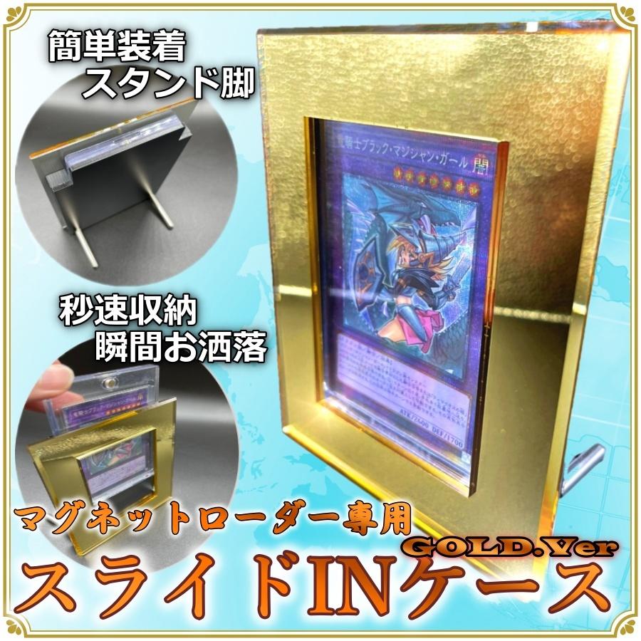 新商品!新型 マグネットローダー fawe.org