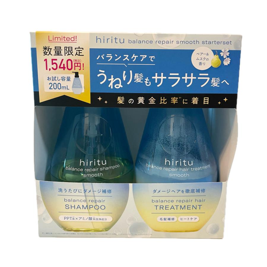 hiritu ヒリツ バランスリペアシャンプー&トリートメント hiritu ヒリツ バランスリペアシャンプー&トリートメント