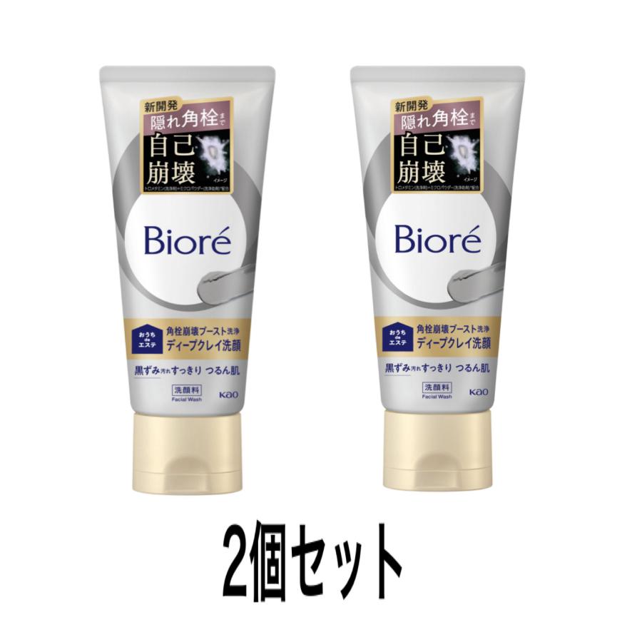 Biore ビオレ おうちdeエステ ディープクレイ洗顔 180g 2個セット