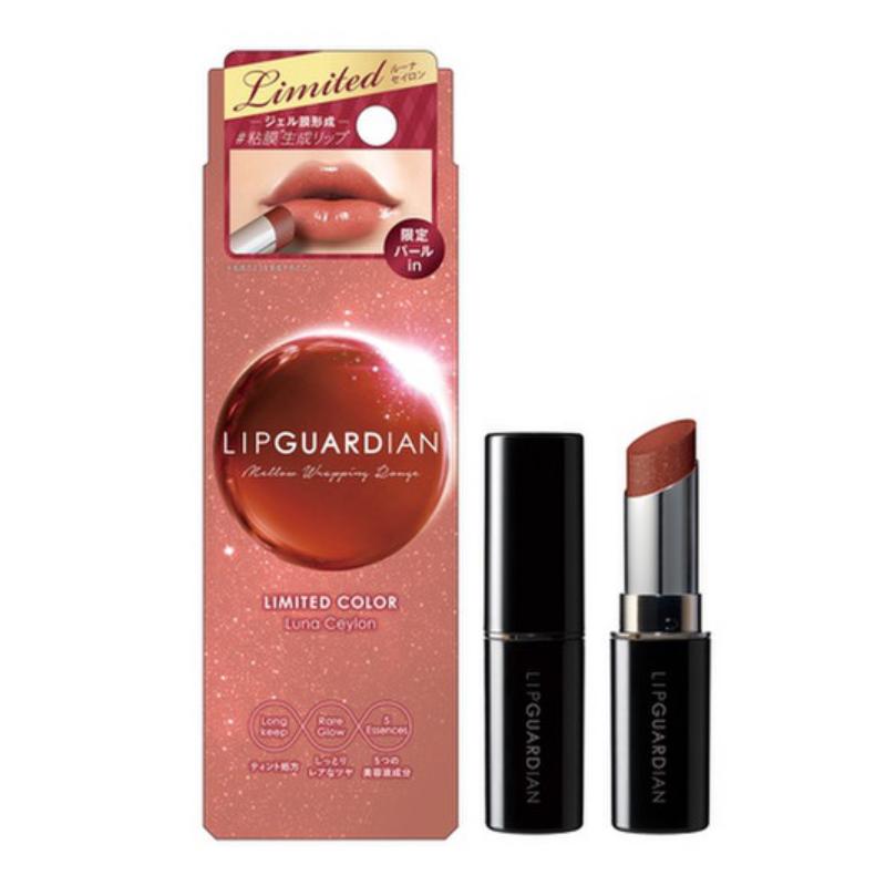 LIPGUARDIAN （予約）リップガーディアン メロウラッピング