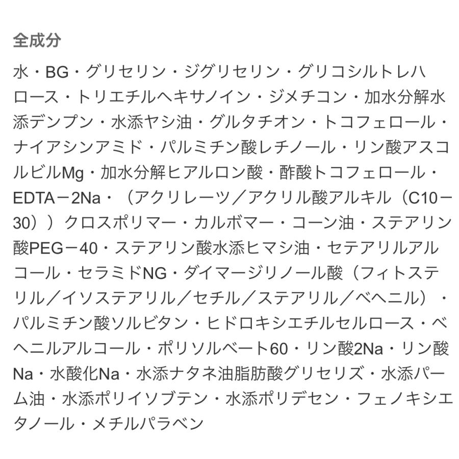 CLEAR TURN クリアターン ごめんね素肌 無垢美ちゃんアイセラム : 招き