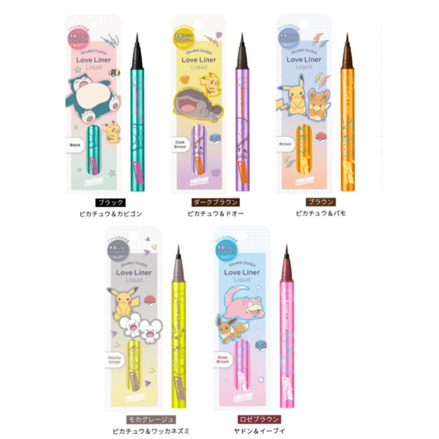 Love Liner ラブ・ライナー リキッドアイライナーR4 ポケモン