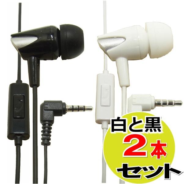 白と黒の2個セット イヤホン 片耳 ハンズフリー ステレオ対応 マイク付き L型ミニプラグ スマホ テレワーク 在宅 勤務 ビジネスチャット テレビ会議 Cw 401emsx2 まねきや 通販 Yahoo ショッピング