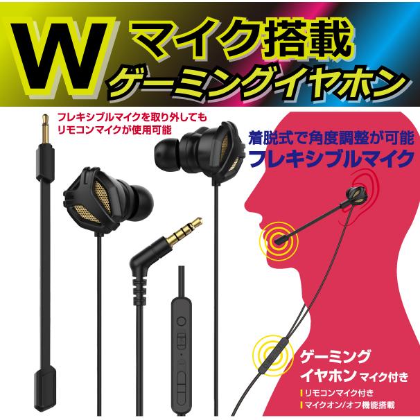 新規購入 HOLORA イヤホン 有線 マイク付き ゲーミングイヤホン 絵の具柄 キラキラ 可愛い♡Switch liteケースカバー スイッチライト