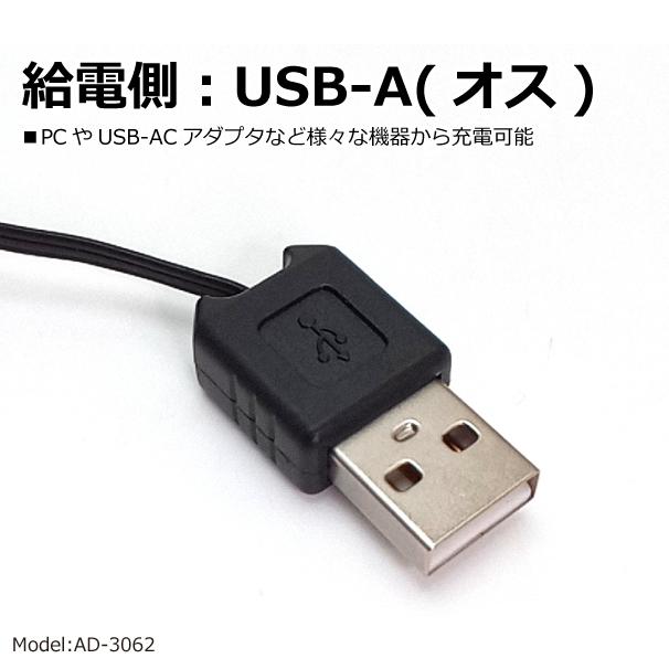 PSP 1000 2000 3000 充電器 コンパクトに収納 巻き取り式 USBケーブル 70cm AD-3062｜manekiya｜03