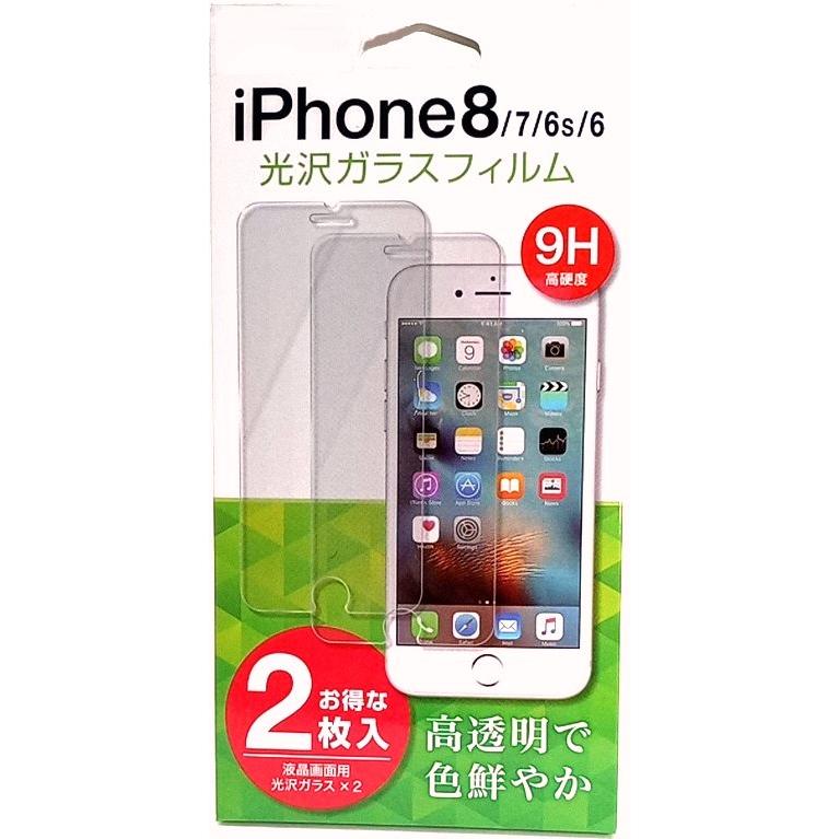 iPhone ガラスフィルム 2枚入り 6/6s/7/8/SE (第2 第3世代)対応 硬度9H