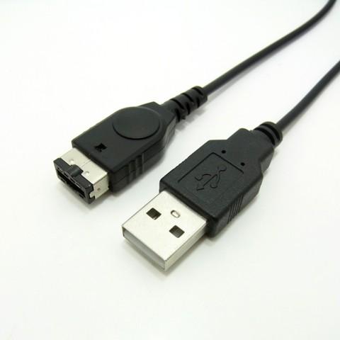 ゲームボーイアドバンスSP GBASP ニンテンドーDS 両対応 USB充電 ゲームボーイアドバンスSP GBASP ニンテンドーDS 両対応 USB充電