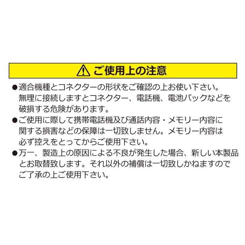 ゲームボーイアドバンスSP GBASP ニンテンドーDS 両対応 USB充電