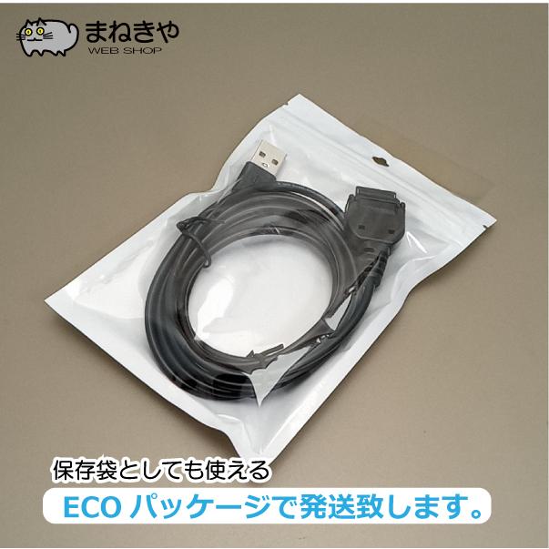 au ガラケー用 USB充電ケーブル 2m ストレート CW-220A : まねきや