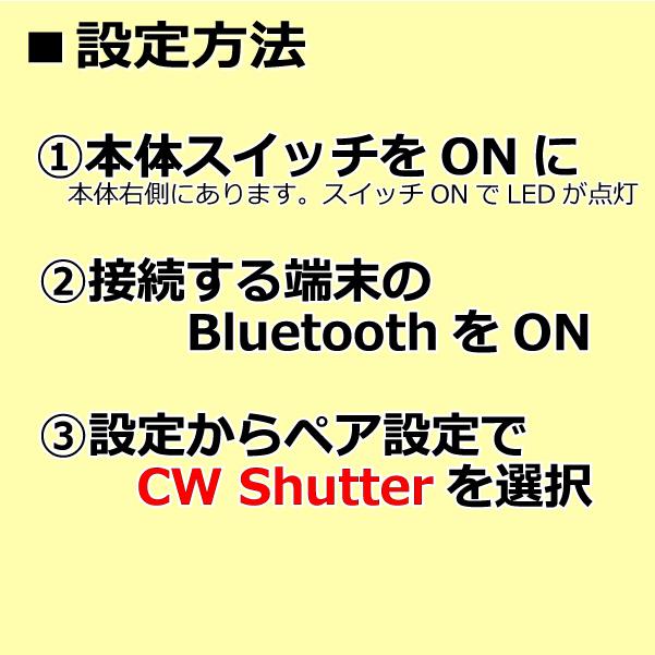 リモコンシャッター Bluetooth 無線 スマホ 自撮り棒 iPhone iPad