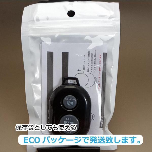 リモコンシャッター Bluetooth 無線 スマホ 自撮り棒 iPhone iPad