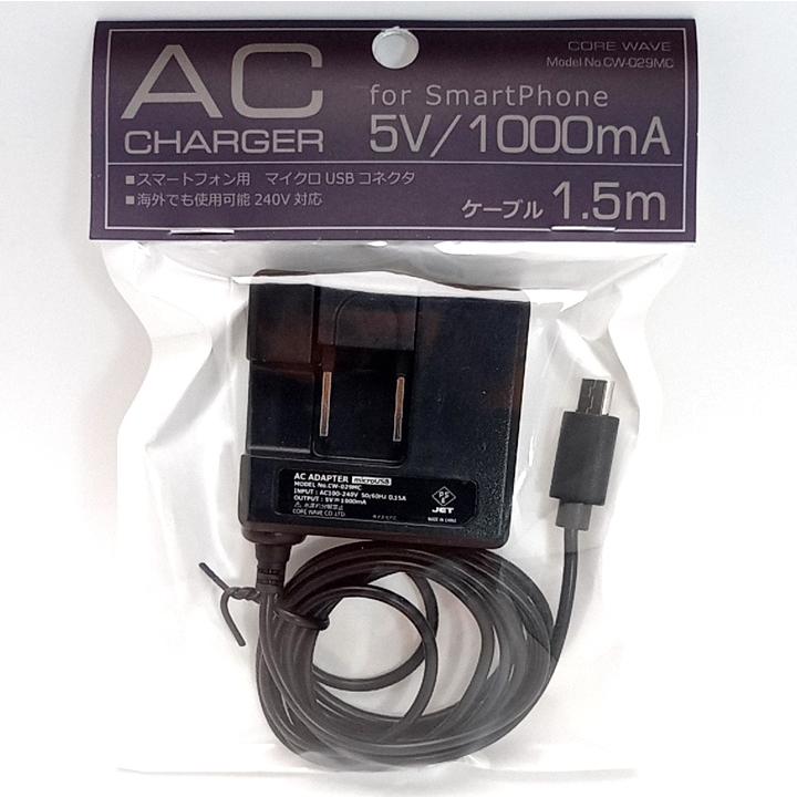 PSVita 2000 PCH-2000 PS4コントロラー 充電器 コンセントから充電 AC