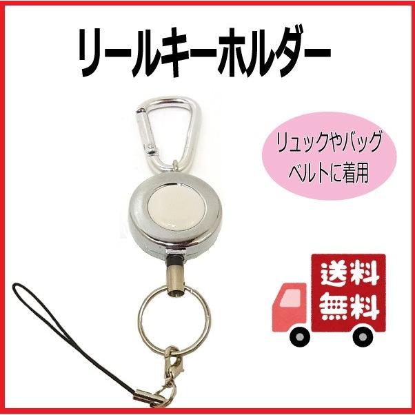 リール キーホルダー 鍵 キーリング キャンプ アウトドア ホワイト Ad 2340 まねきや 通販 Yahoo ショッピング