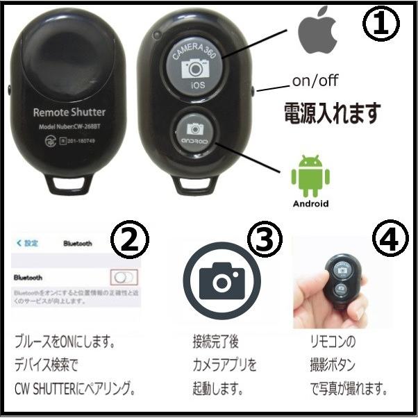 Bluetooth リモコンシャッター スマホ 自撮り棒 Iphone Android対応 クリップ式 3段階調光 セルフィー リング Set4191 まねきや 通販 Yahoo ショッピング