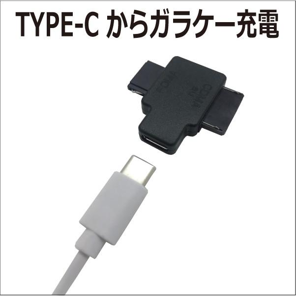 携帯電話充電器 Type-Cから携帯電話 変換アダプタ ガラケー FOMA SoftBank-3G au WIN CDMA  AD-3016｜manekiya｜02