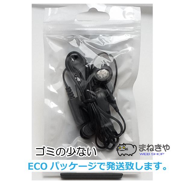 au 携帯電話用 外部接続端子用 イヤホンマイク ハンズフリー win cdma