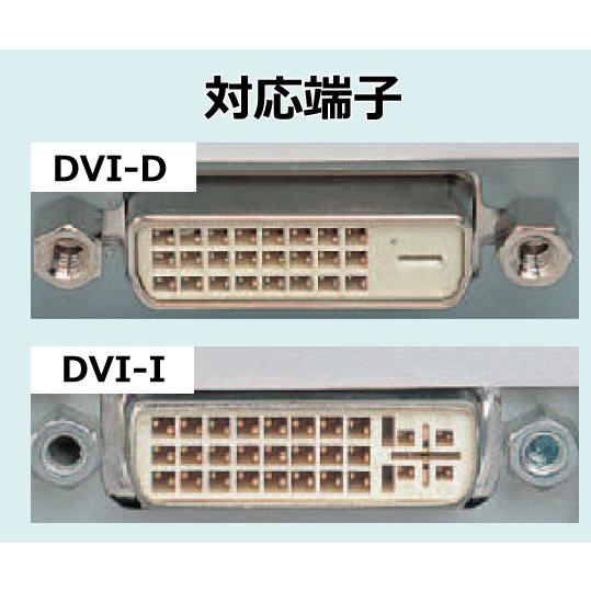 HDMI-DVI変換ケーブル 2m 金メッキ HDMI-DVI2M｜manekiya｜03