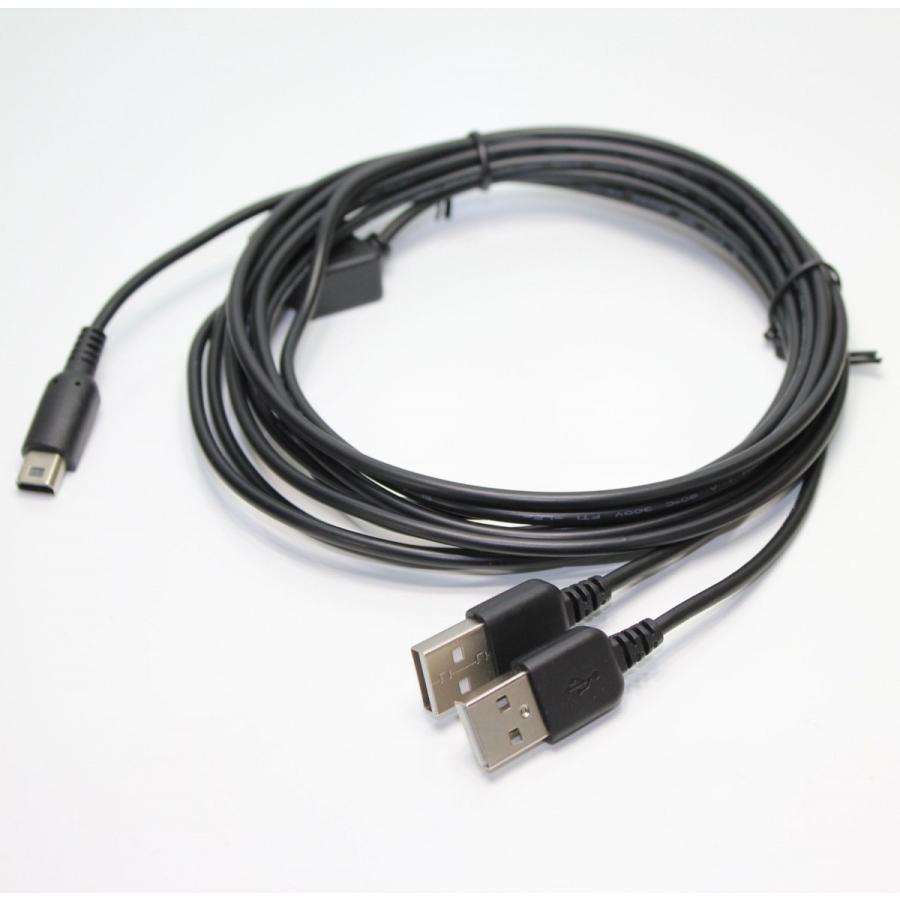 Wii U Gamepad用 充電器 ケーブル 3m 充電しながらPLAY 2つのUSB