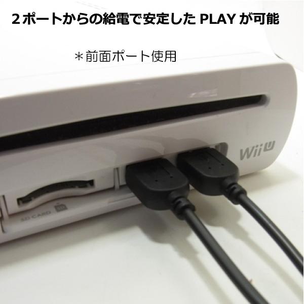 Wiiu ゲームパッド 充電器 ケーブル 3m 充電しながらplay 2つのusbからパワフル充電 Bl0034 まねきや 通販 Yahoo ショッピング