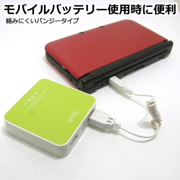 3DS USB充電ケーブル 2DS 3DS 3DSLL DSi DSiLL 充電器 持ち運びに便利なミニバンジータイプ CW-115Di【ホワイト】｜manekiya｜02