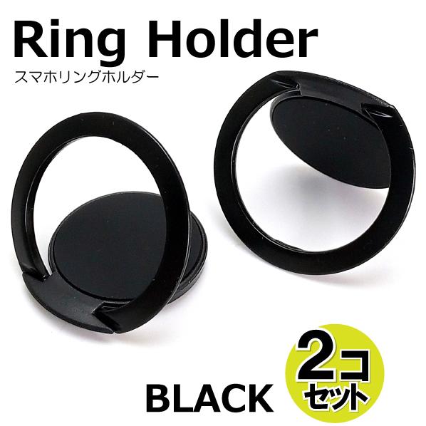 スマホリング バンカーリング スマートフォン メタル薄型 落下防止