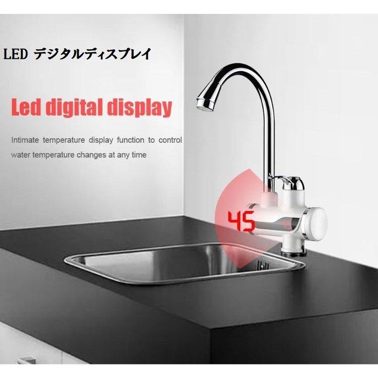 タンクレス 瞬間湯沸かし 給湯器 キッチン 蛇口 110V 日本形状プラグ 360度回転 電気蛇口 デジタルディスプレイ :ai00010:マネサヤフーショッピング店 - 通販 - Yahoo!ショッピング タンクレス 瞬間湯沸かし 給湯器 キッチン 蛇口 110V 日本形状プラグ 360度回転 電気蛇口 デジタルディスプレイ :ai00010:マネサヤフーショッピング店 - 通販 - Yahoo!ショッピング