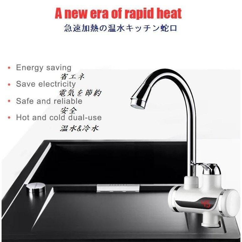 タンクレス 瞬間湯沸かし 給湯器 キッチン 蛇口 110V 日本形状プラグ 360度回転 電気蛇口 デジタルディスプレイ :ai00010:マネサヤフーショッピング店 - 通販 - Yahoo!ショッピング タンクレス 瞬間湯沸かし 給湯器 キッチン 蛇口 110V 日本形状プラグ 360度回転 電気蛇口 デジタルディスプレイ :ai00010:マネサヤフーショッピング店 - 通販 - Yahoo!ショッピング
