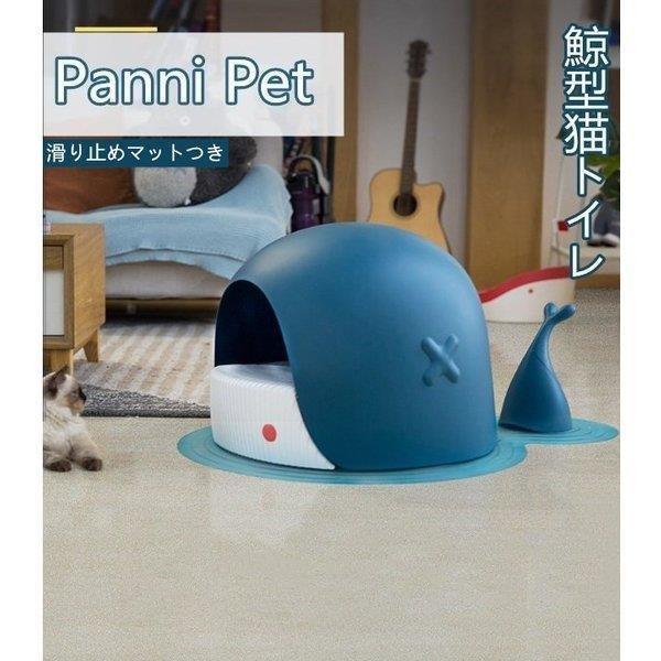 値引きする 猫 トイレ 猫トイレ 本体 猫用トイレ 鯨型 クジラ くじら 可愛い ドーム型 滑り止めマット おしゃれ スコップ付き メッシュ 砂落とし 清潔 お手入れ簡単 3カラー Aq マネサヤフーショッピング店 通販 Yahoo ショッピング 予約販売品