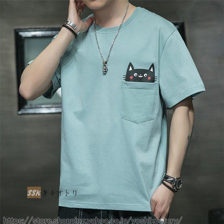 ギフト Tシャツ メンズ 夏服 半袖tシャツ 猫柄 ティーシャツ スリム Tシャツ メンズファッション クルーネック トップス Www Retailspa Co Uk