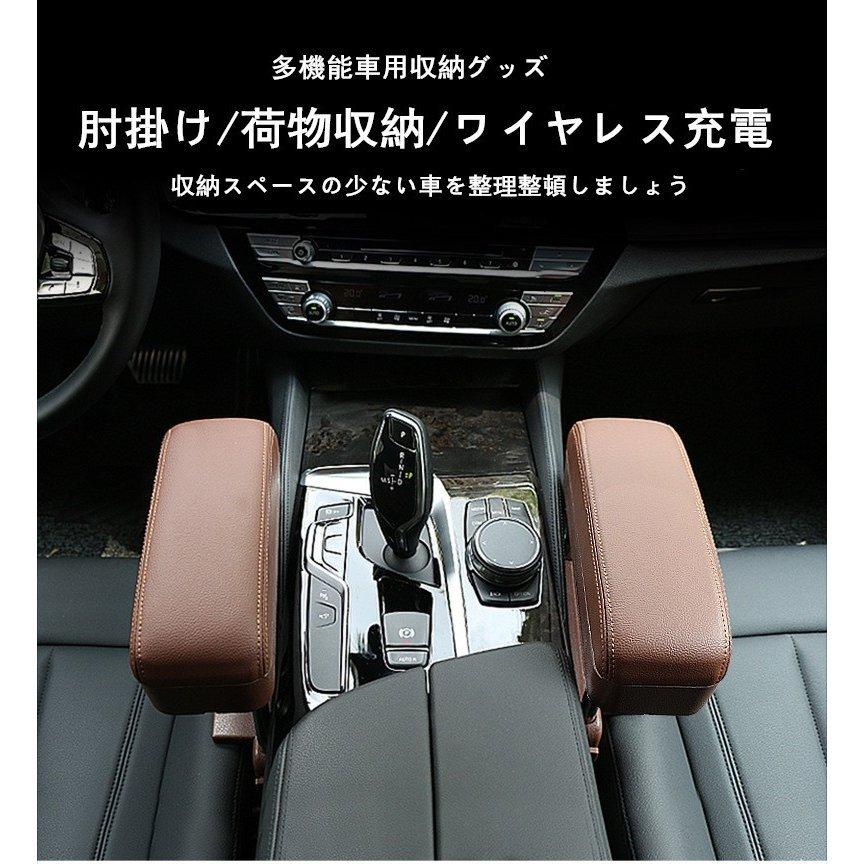 21人気の 新作 車内収納グッズ 便利グッズ カー用品 アクセサリー ワイヤレス充電 車用収納箱 置くだけ充電 落下防止 小物入れ 隙間収納 収納ボックス 高度調整可能 Rmb Com Ar