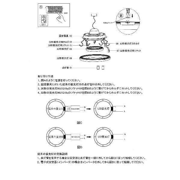 LED蛍光灯丸型 15W形 15型 電球色 45度足 グロー式工事不要 固定式