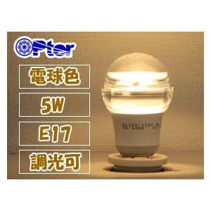 LED ミニクリプトン 電球 5W 電球色 白熱電球25W相当 E17 調光対応 YSG