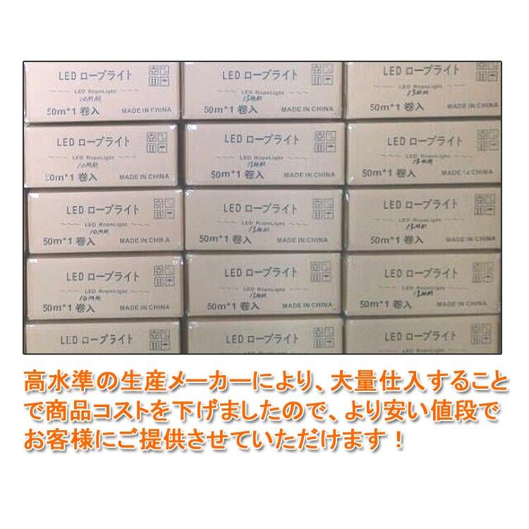 LEDチューブライト 直径10mm 50M イルミネーション 装飾 屋外 防雨 1800球 常時点灯式電源コネクタ付きの画像