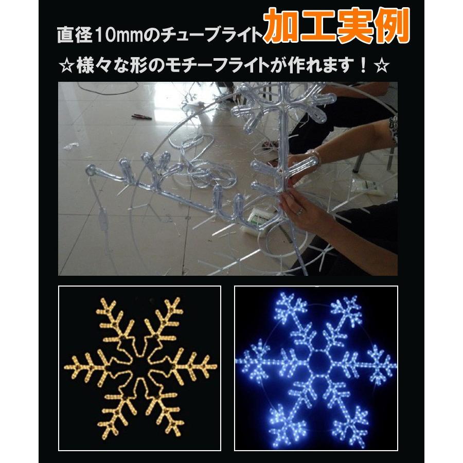 LEDチューブライト 直径10mm 50M イルミネーション 装飾 屋外 防雨 1800球 常時点灯式電源コネクタ付きの画像