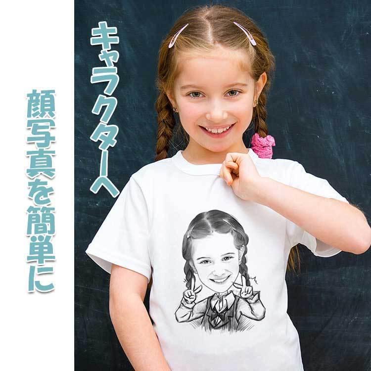プレゼント用似顔絵tシャツ 誕生日など記念日に 定年退職 還暦 古希 父 母 おじいちゃん おばあちゃん 祝い クリスマス Printstar 万縁ショップ 通販 Yahoo ショッピング
